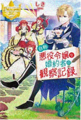 间谍过家家